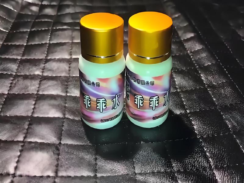 女士专用红蜘蛛5393-qesO型号